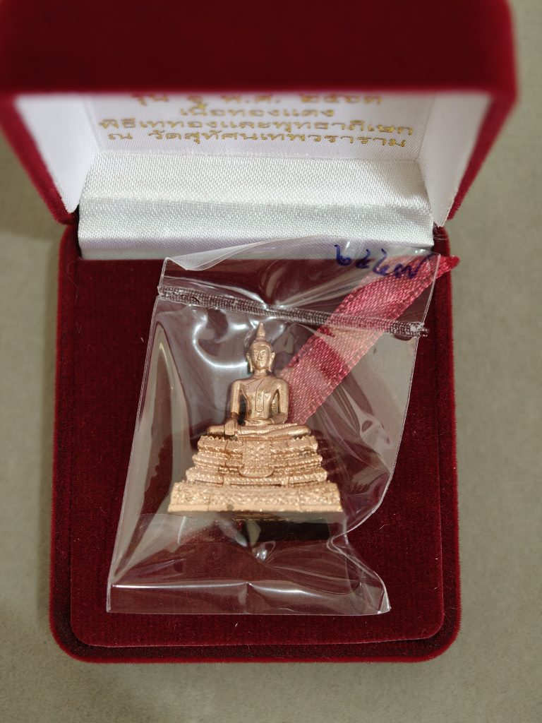 Phra Phuttha Setthamuni - Wat Suthat Thepwararam