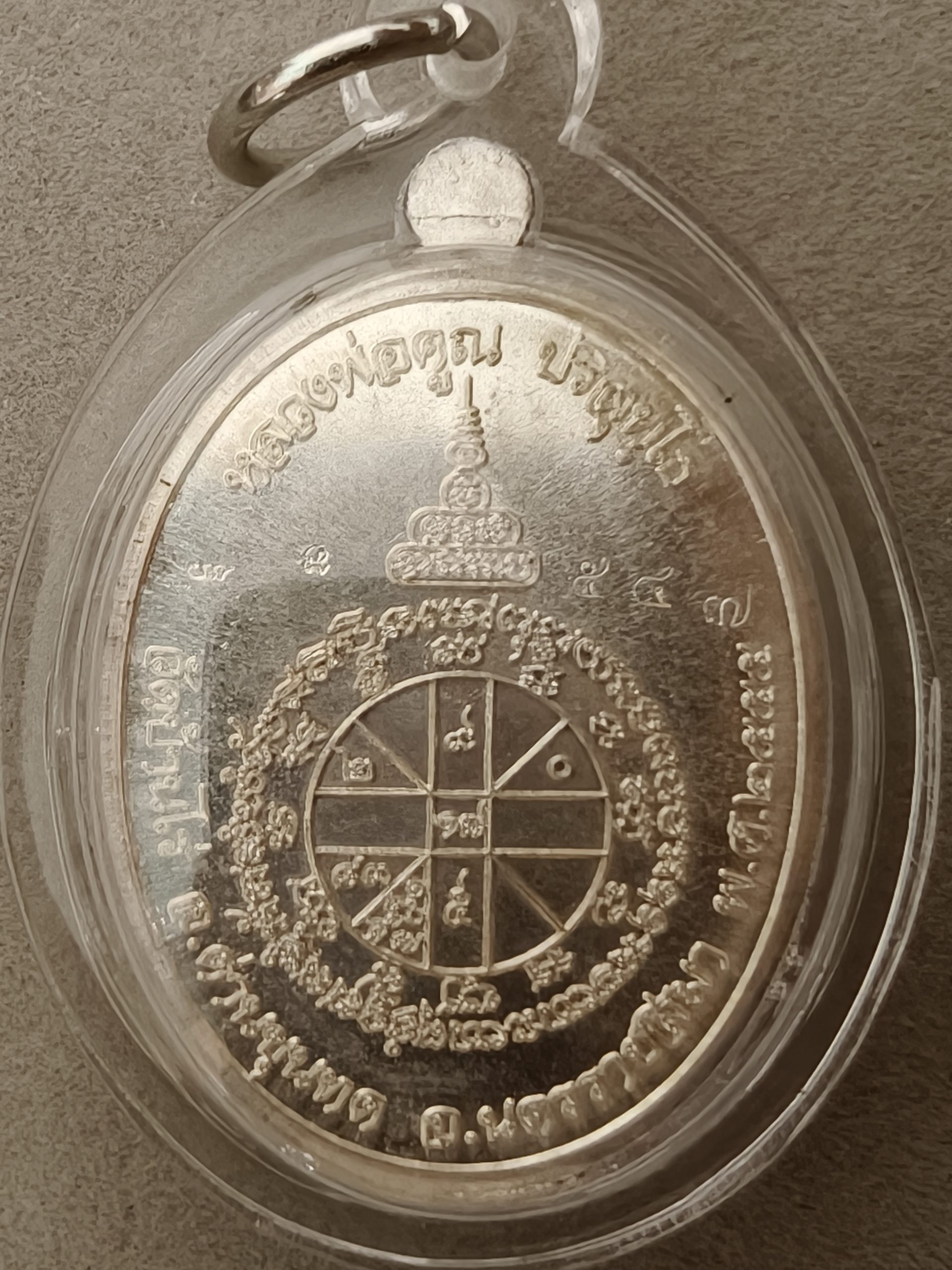 Luang Phor Koon (Silver rian) - Image 2