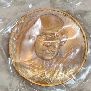Somdej Phra Buddhacharn Medallion - 122years commorative
