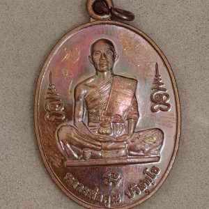 Luang Phor Koon - 100th Birthday (Sathalok Krob 100 Pi)” edition
