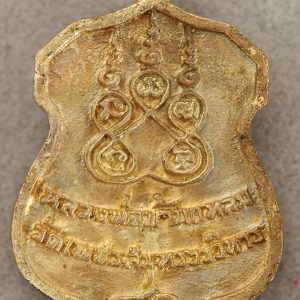 Phra Phuttha Theppharat Mongkhon - Wat Thep Rattanaram