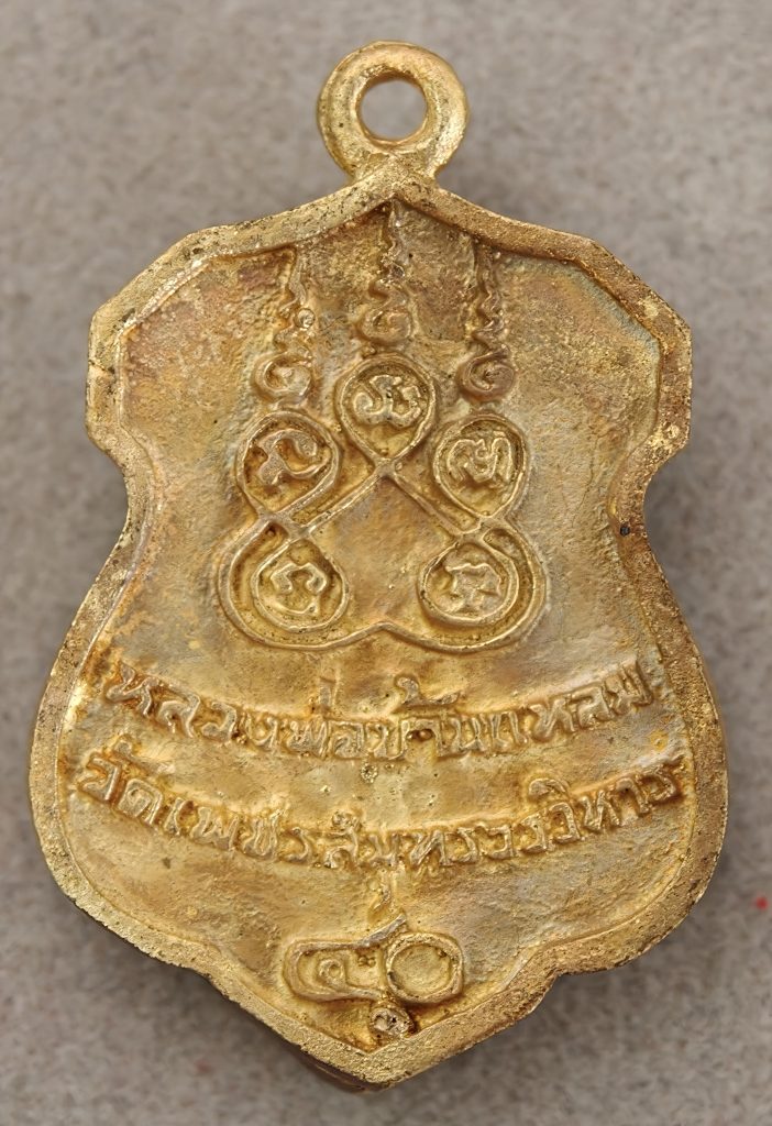 Phra Phuttha Theppharat Mongkhon - Wat Thep Rattanaram