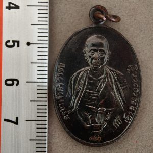 Kruba Sri Wichai Medal Amulet – 84th Anniversary Edition (B.E. 2536)