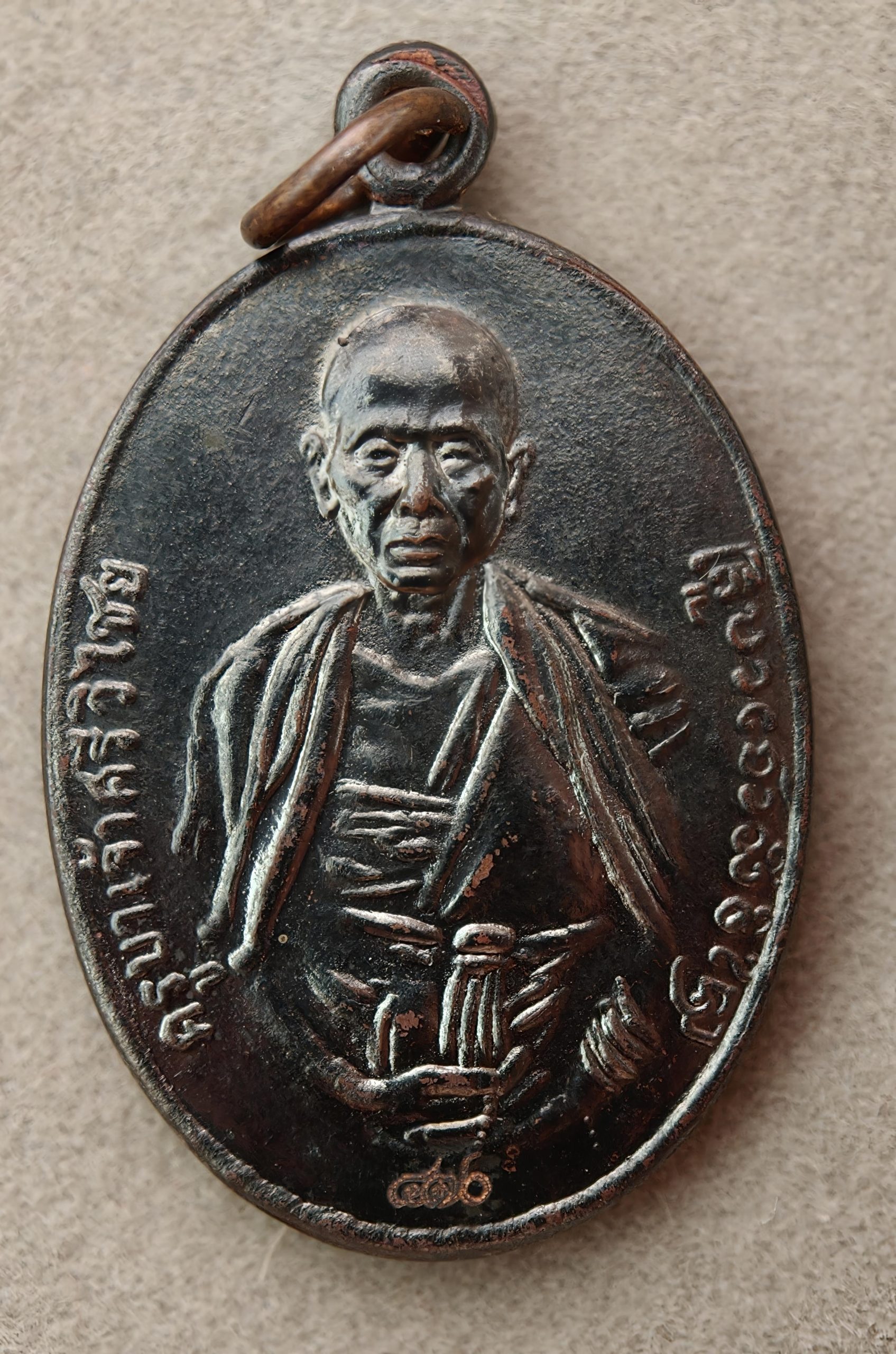 Kruba Sri Wichai Medal Amulet – 84th Anniversary Edition (B.E. 2536) - Image 3