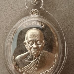 Luang Phor Koon (Silver rian)
