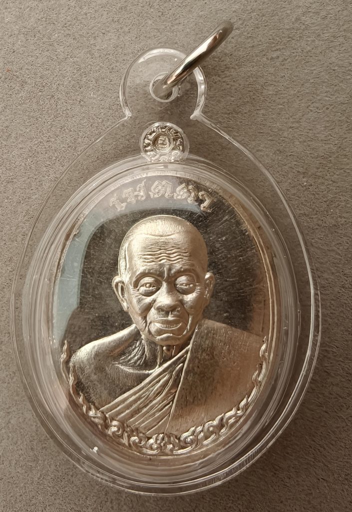 Luang Phor Koon (Silver rian)