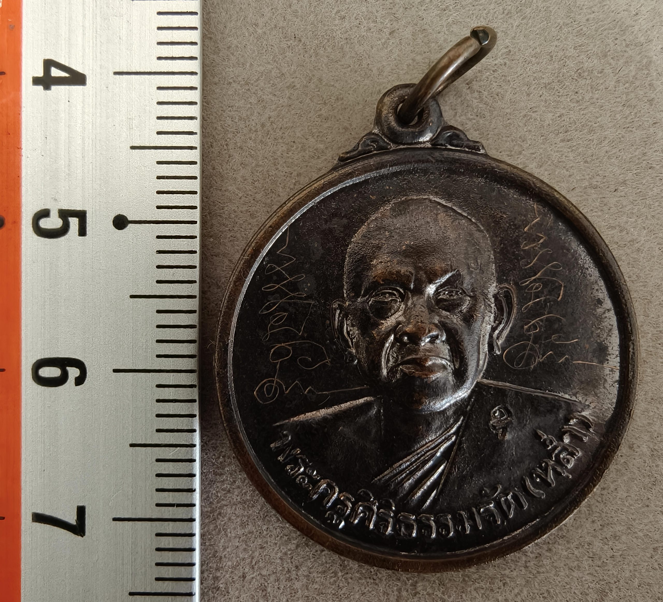 Luang Pho Koon - Image 2