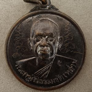 Luang Pho Koon