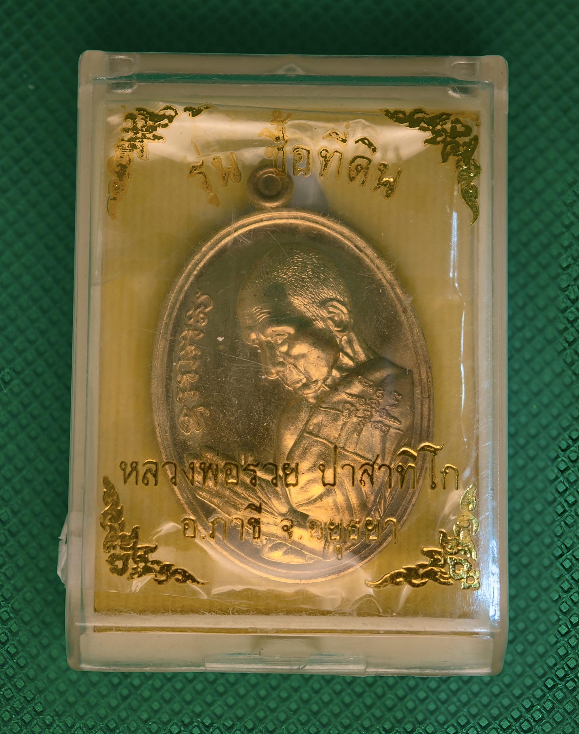 Luang Phor Ruay Pasathiko - Image 2