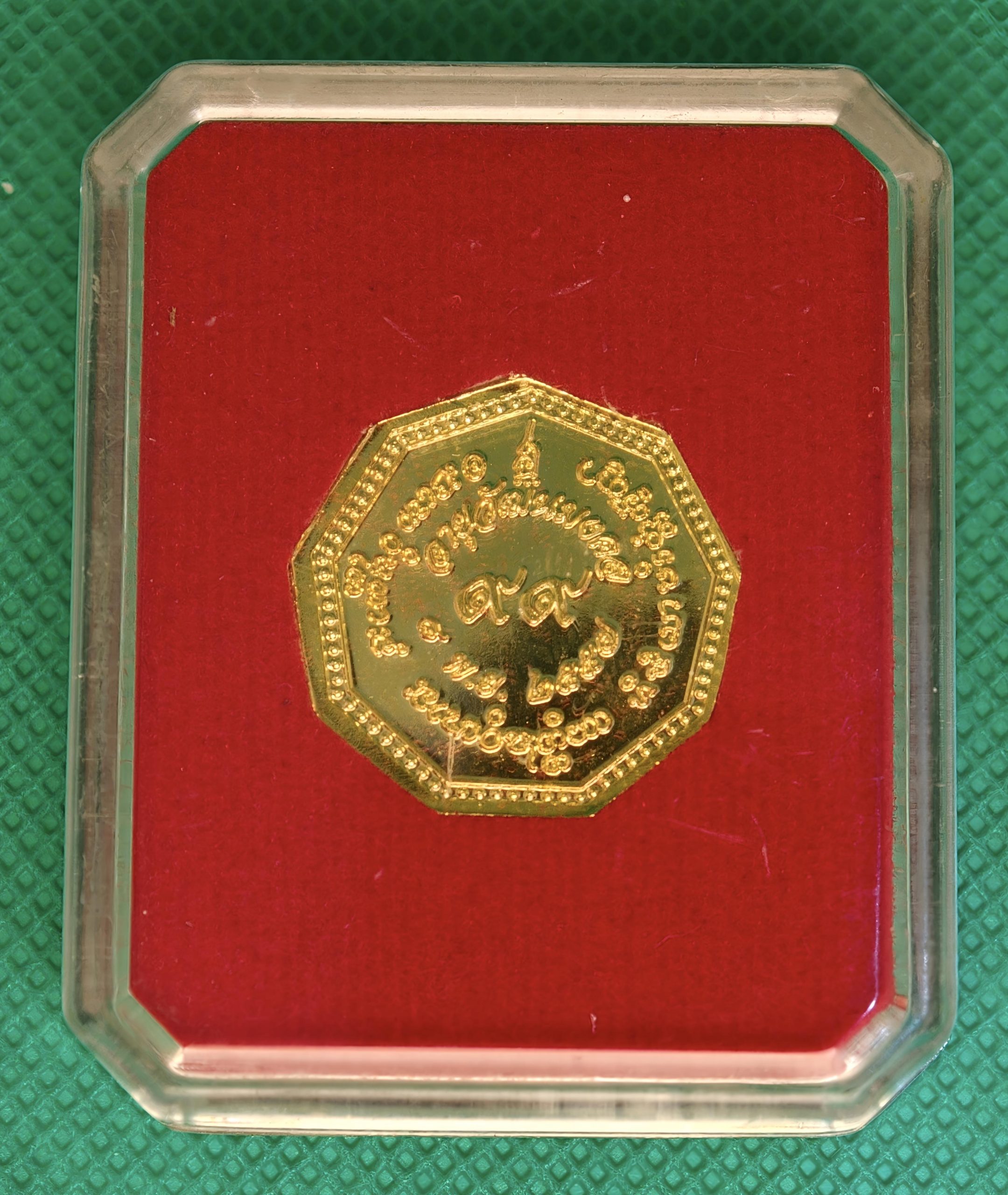 Luang Phor Ruay Golden rian - Image 2