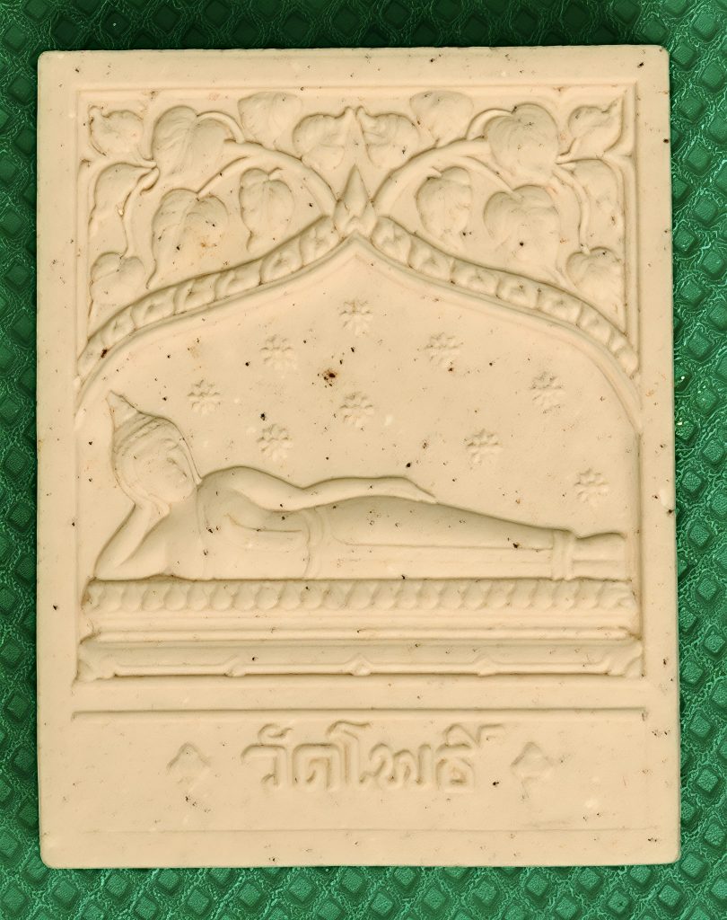 Reclining Buddha (Beige colour)- Wat Pho