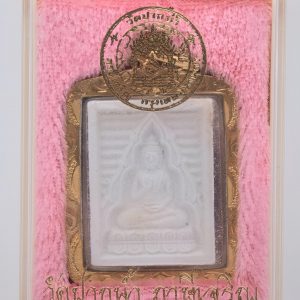 Wat Paknam Roon 7 Amulet 2535 BE (1992 CE)
