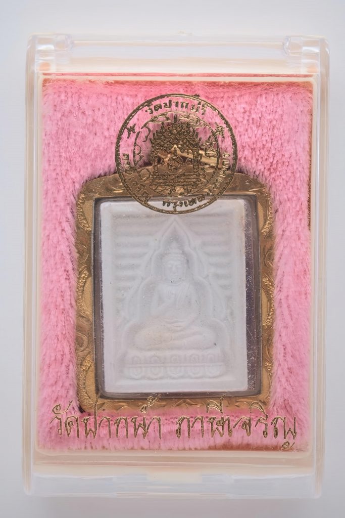 Wat Paknam Roon 7 Amulet 2535 BE (1992 CE)