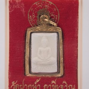 Wat Paknam Amulet - 100th Anniversary Batch - 2527 BE