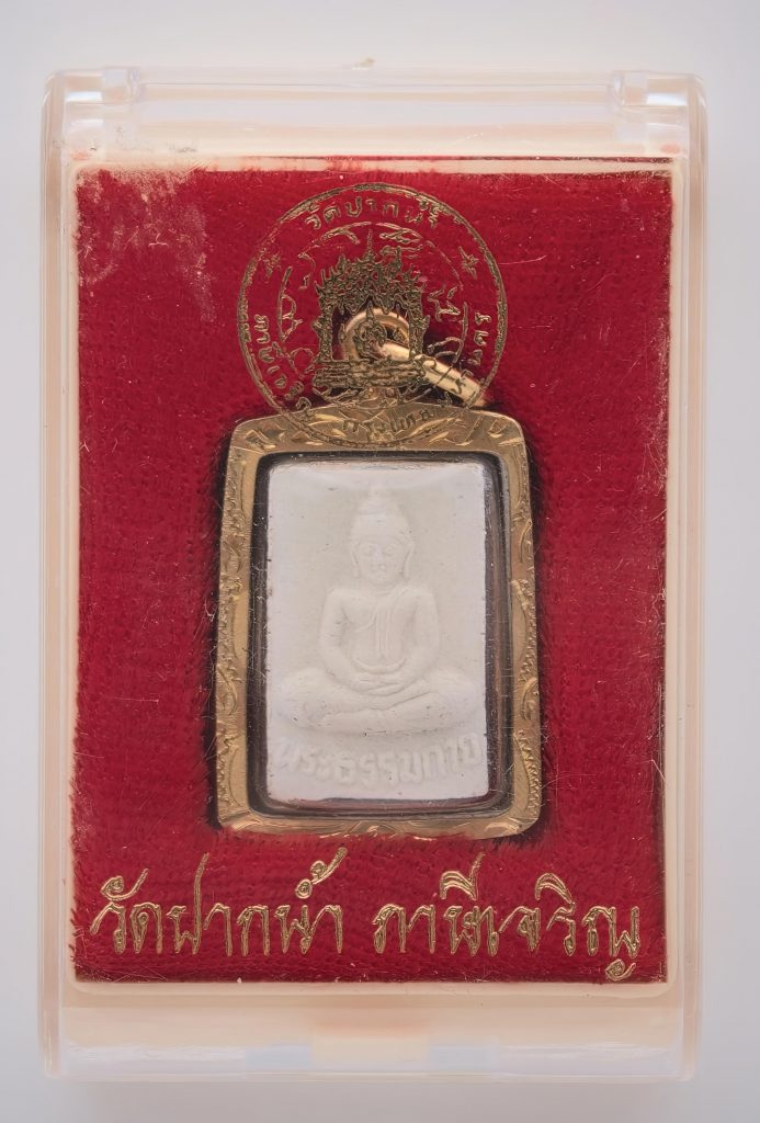 Wat Paknam Amulet - 100th Anniversary Batch - 2527 BE