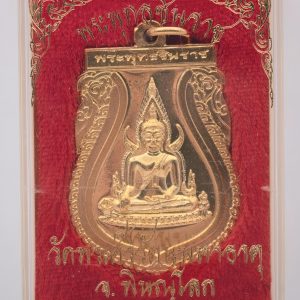 Phra Phuttha Chinnarat Amulet - Wat Phra Si Rattana Mahathat Phitsanulok