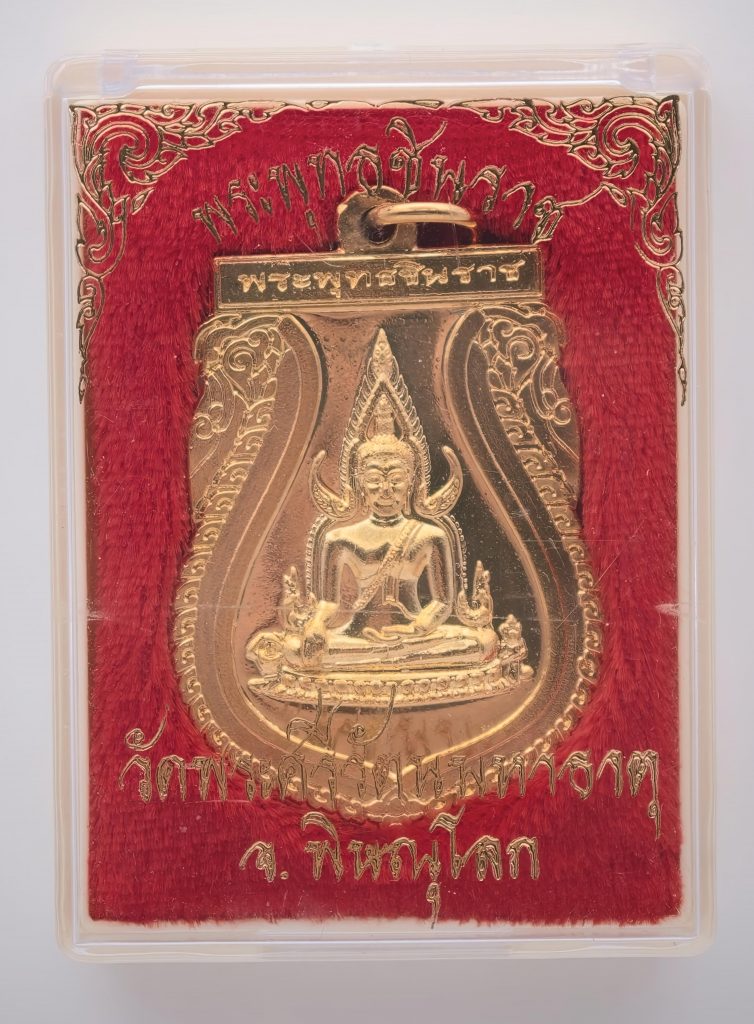 Phra Phuttha Chinnarat Amulet - Wat Phra Si Rattana Mahathat Phitsanulok