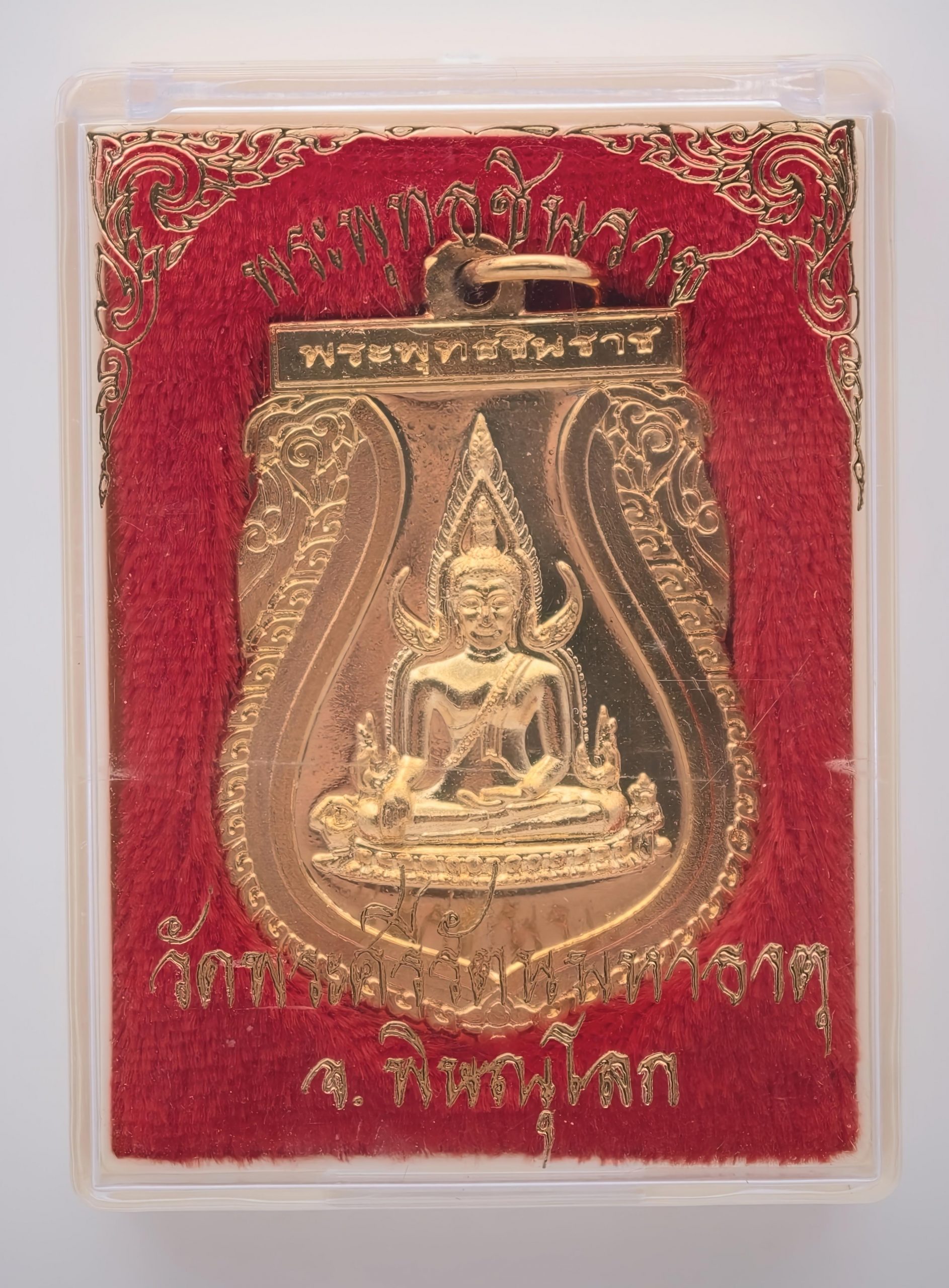 Phra Phuttha Chinnarat Amulet - Wat Phra Si Rattana Mahathat Phitsanulok