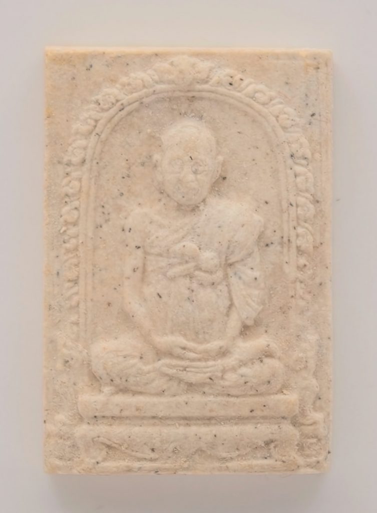 Roop Muen Somdej Toh Amulet - Wat Rakhang 122nd Anniversary (2537 BE)