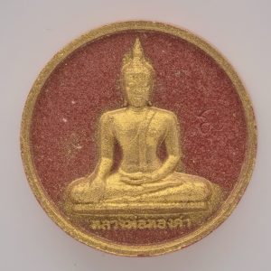 Luang Phor Thong Kham (Golden Buddha)