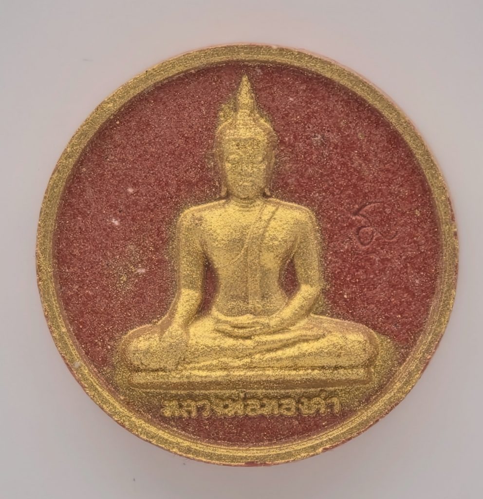 Luang Phor Thong Kham (Golden Buddha)