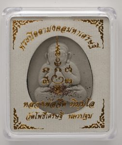 Phra Pidta Luang Phor Jid Wat Pho Setthi BE2556