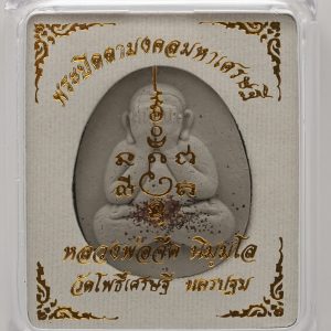 Phra Pidta Luang Phor Jid Wat Pho Setthi BE2556
