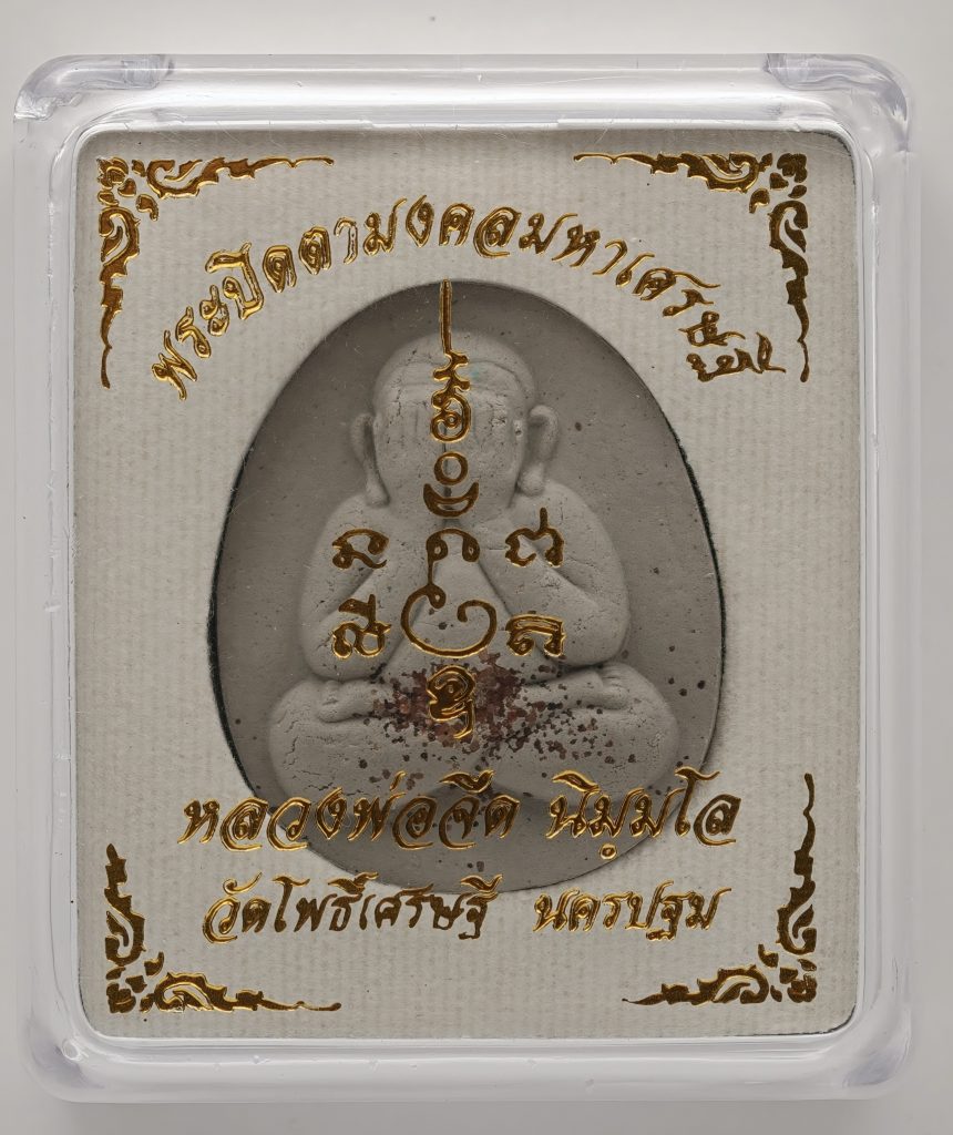 Phra Pidta Luang Phor Jid Wat Pho Setthi BE2556