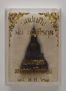 Phra Phuttha Mongkhon