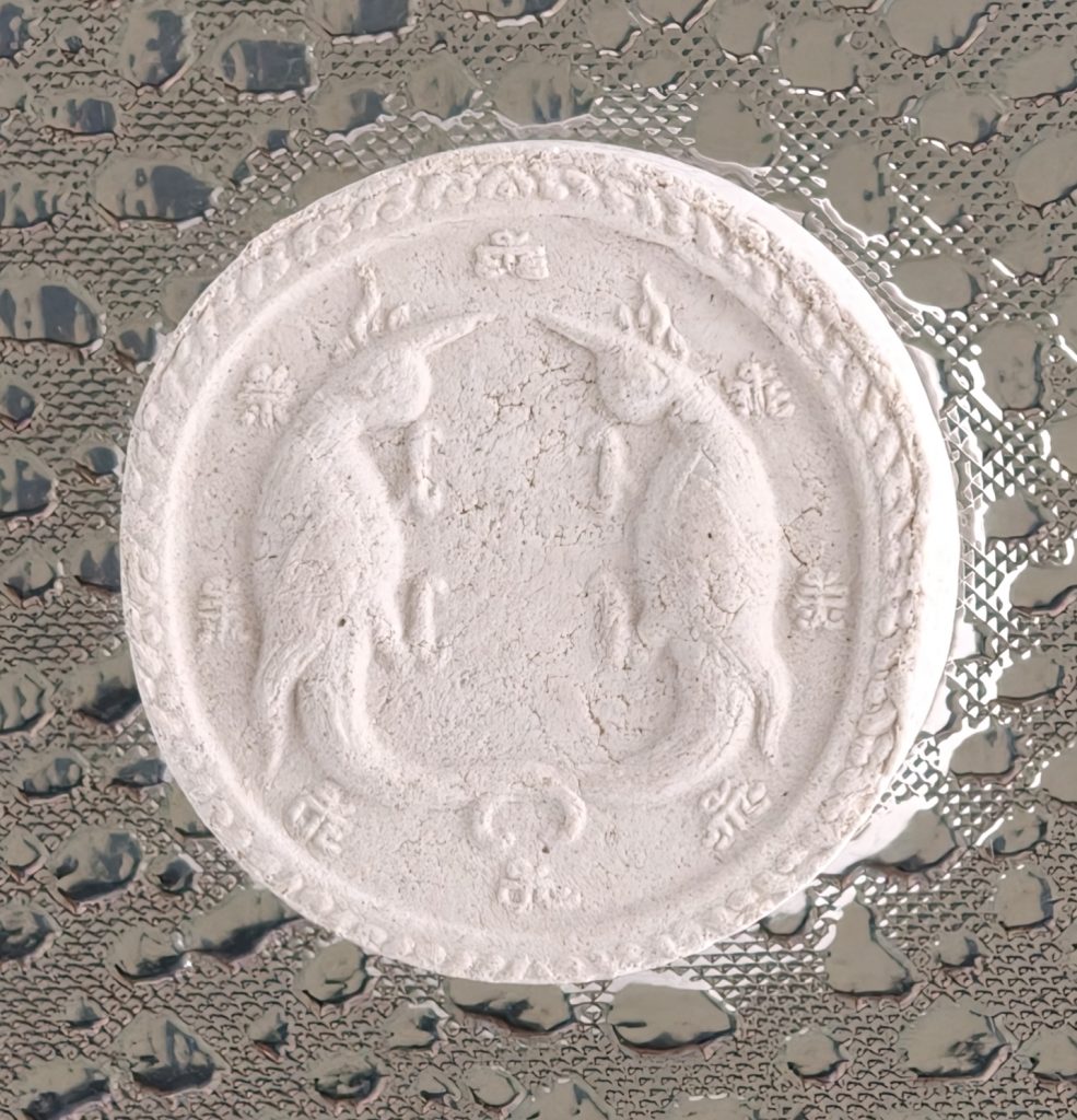 Kruba Baeng Salika Koo Round Medallion – Nur Phong (Sacred Powder) – Wat Ban Tanod