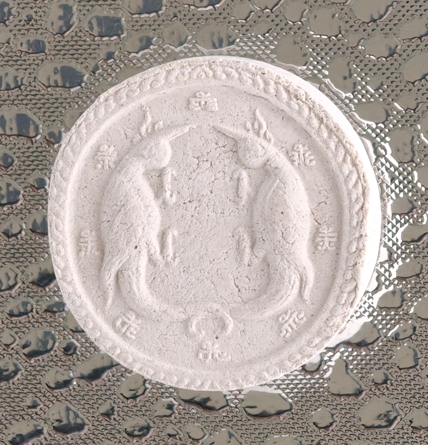 Kruba Baeng Salika Koo Round Medallion – Nur Phong (Sacred Powder) – Wat Ban Tanod