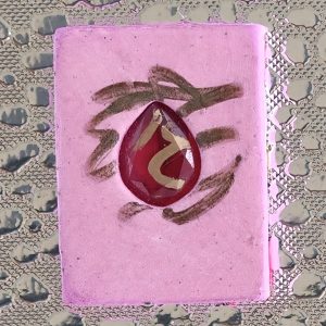 Kruba Baeng Salika Koo Amulet – Gemstone & Yant Special Edition (Nur Phong) – Wat Ban Tanod