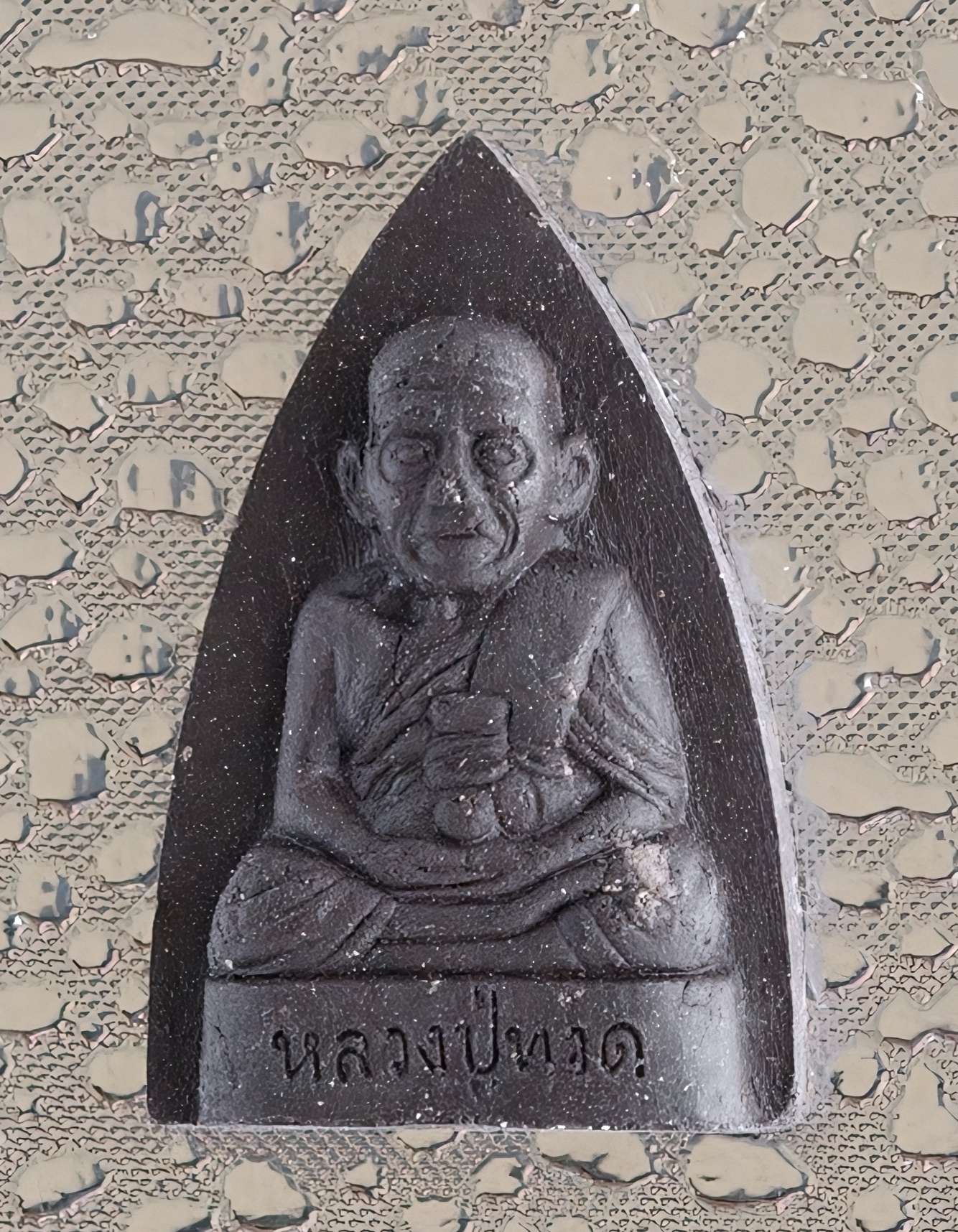 Luang Phor Thuat Wat Phako Amulet – 83rd Anniversary Edition (B.E. 2541)
