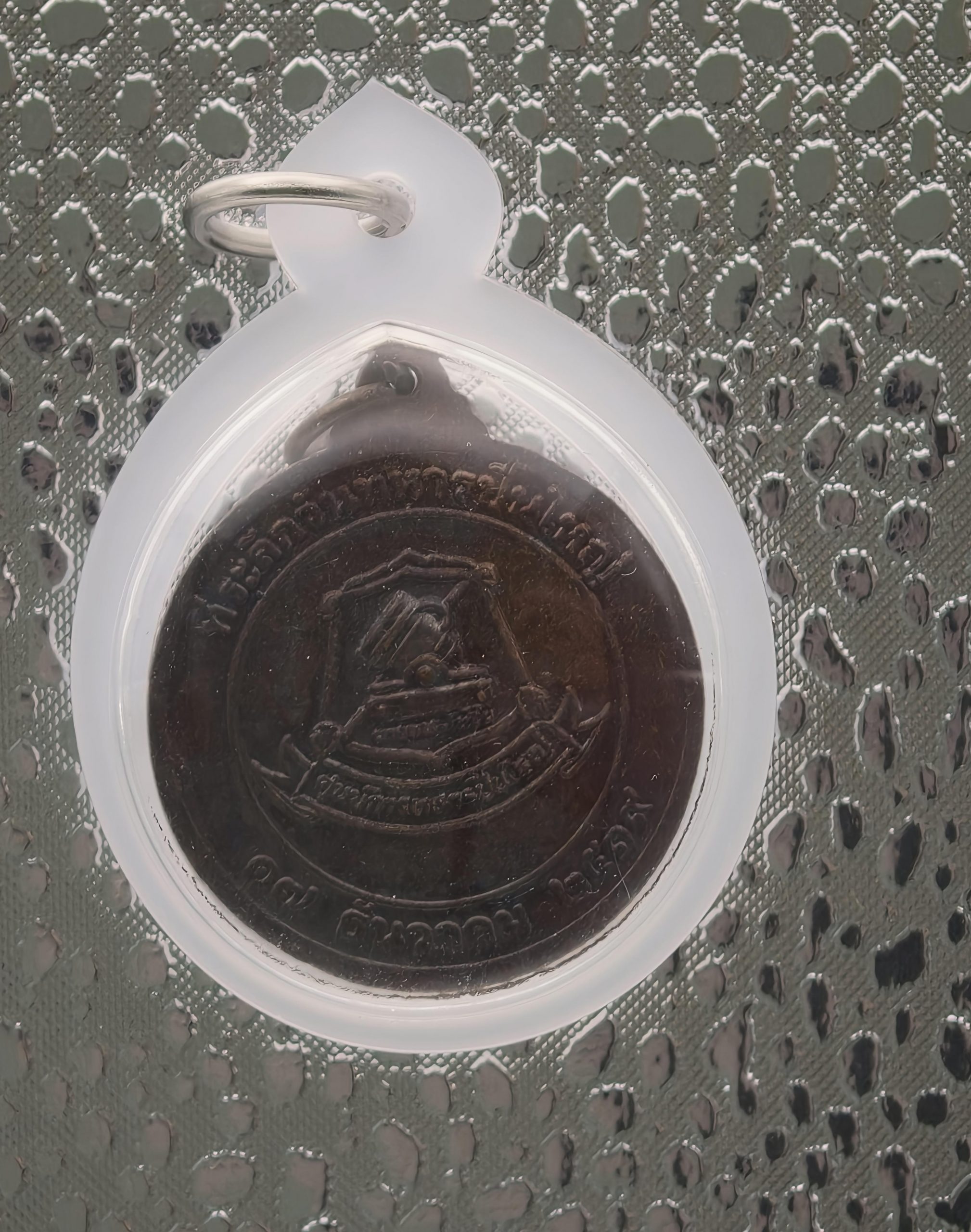 Luang Phor Koon 2536 Charoenporn Coin Amulet (Wat Ban Rai) – Wealth & Protection - Image 2
