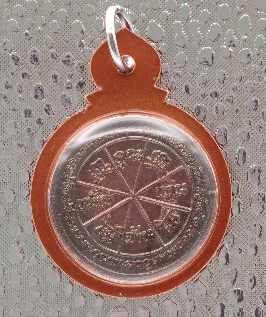 Luang Phor Koon 2538 8-Direction Fortune Amulet (Wat Ban Rai) – Luck & Wealth