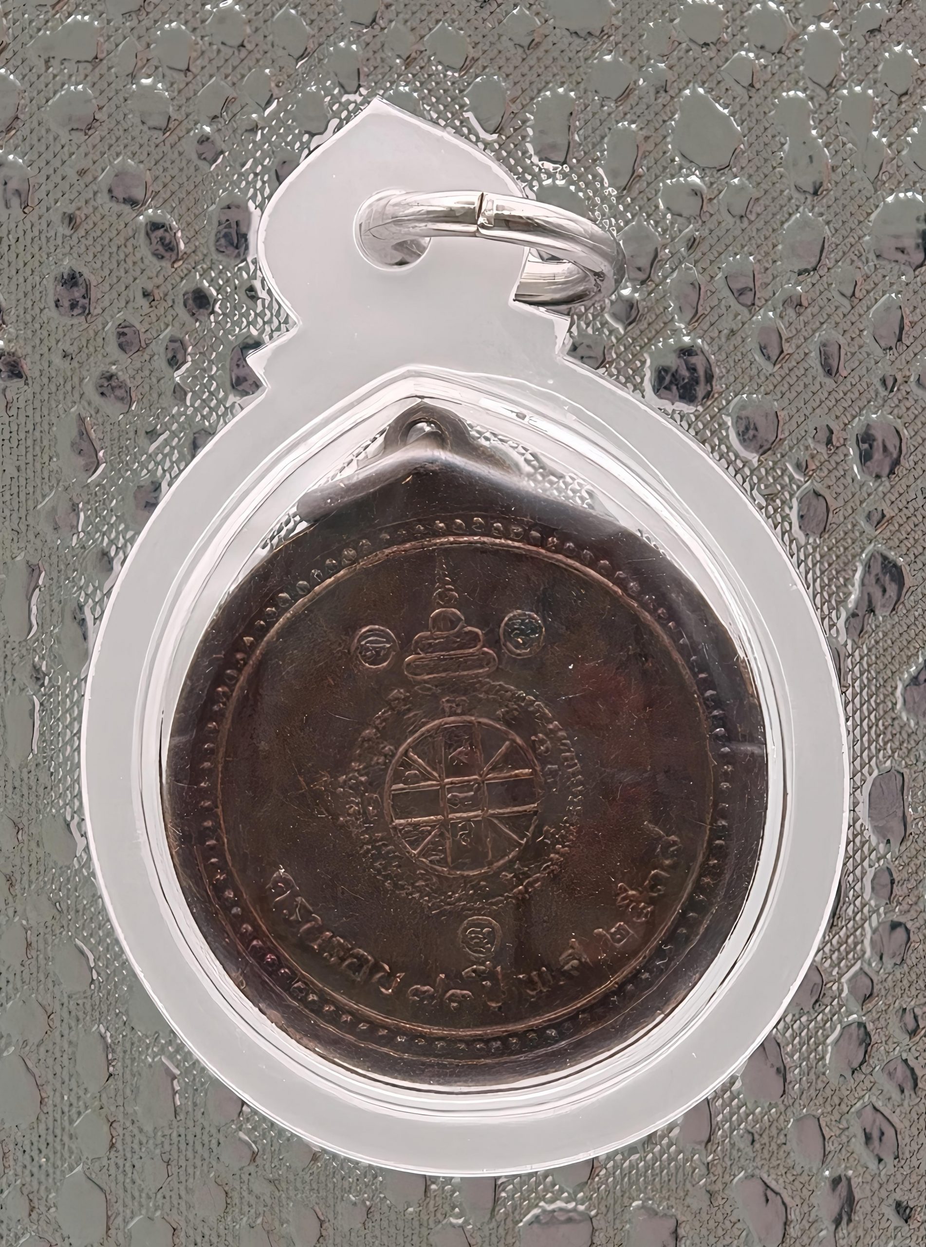 Luang Phor Koon 2536 Early Batch Coin Amulet (Wat Ban Rai) – Classic Style