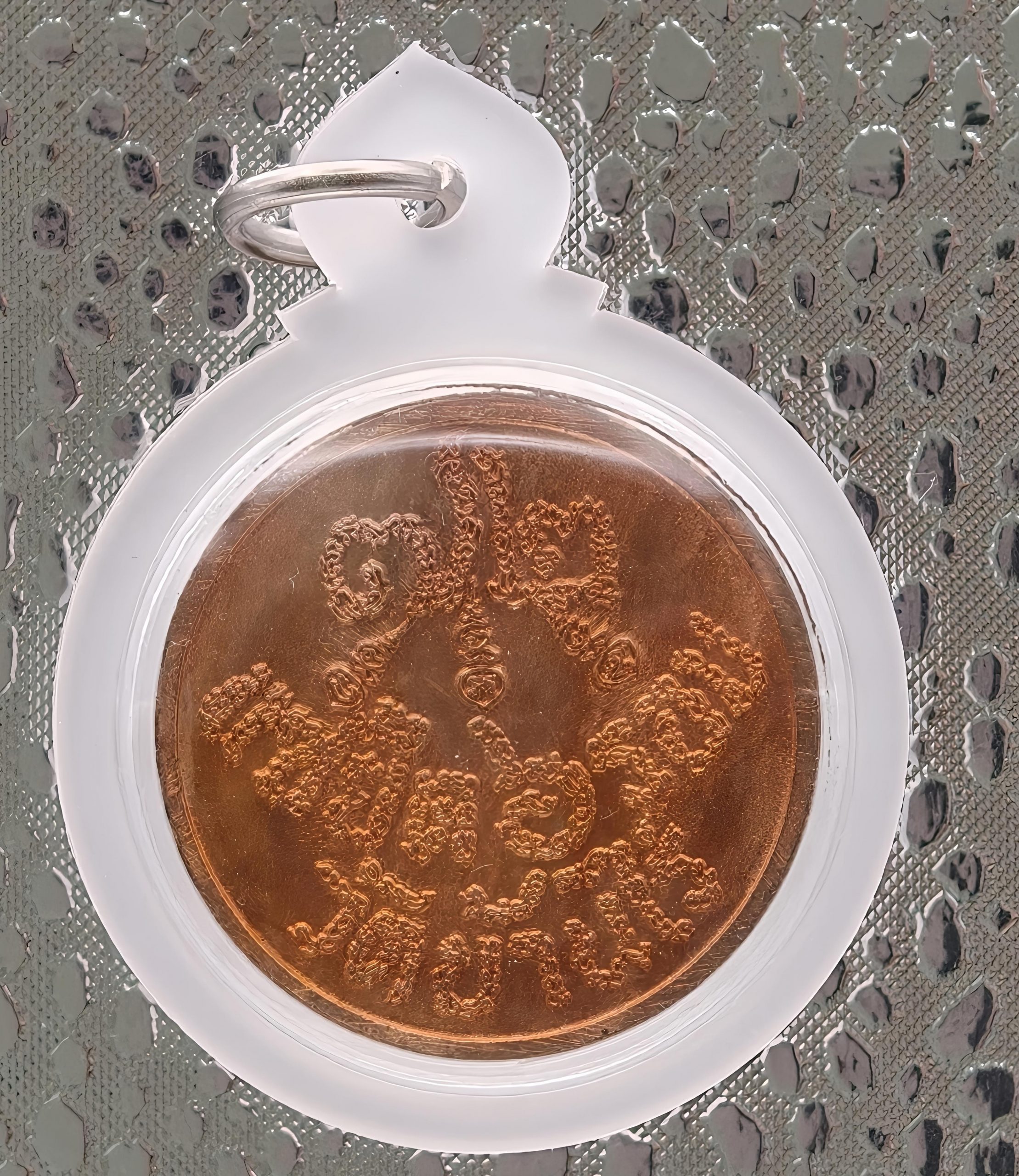 Luang Phor Koon 2541 Wealth & Power Amulet (Wat Ban Rai) – Strong Fortune Yantra - Image 2