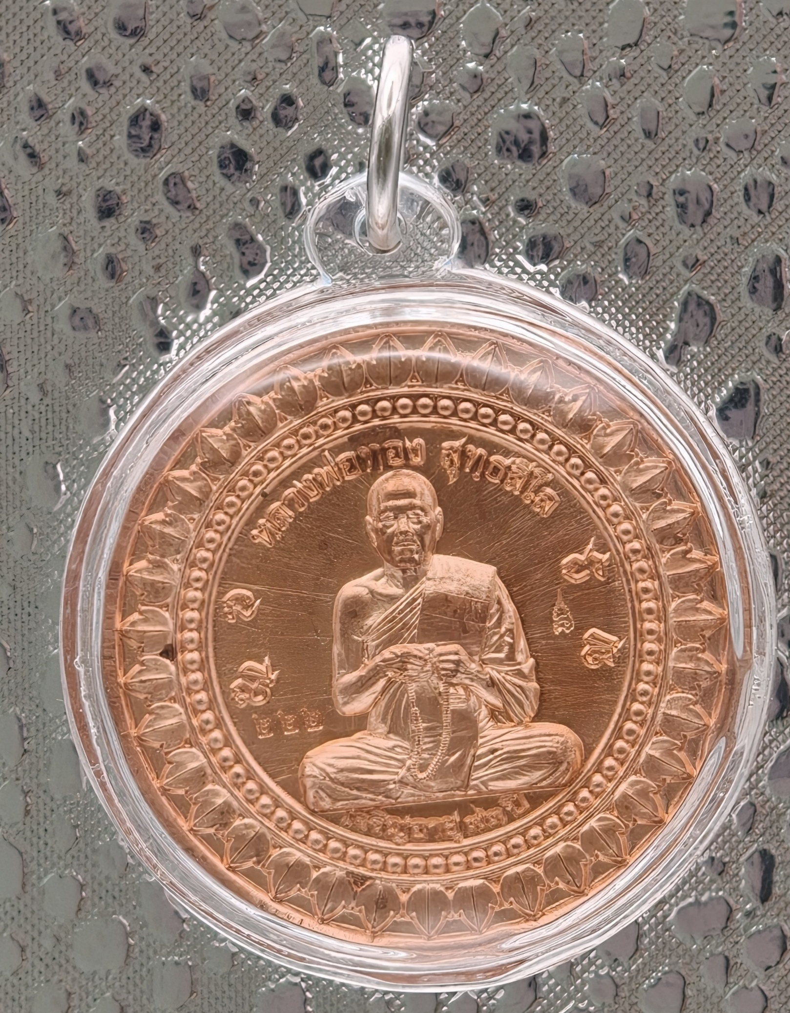 Luang Phor Koon 2542 Wealth & Merit Amulet (Wat Ban Rai) – Lotus Mandala Design - Image 2