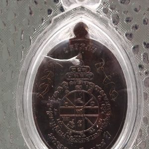 Luang Phor Koon Amulet – Wat Ban Rai – Copper Rian – Wealth & Protection