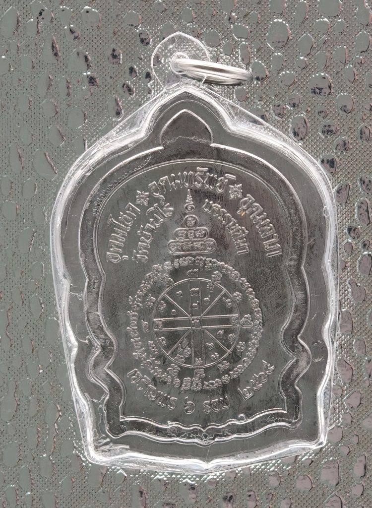 Luang Phor Thong Wat Ban Rai Coin Amulet 2-Tone Naga Throne Rian Thai Buddha Amulet Protection Lucky Charm