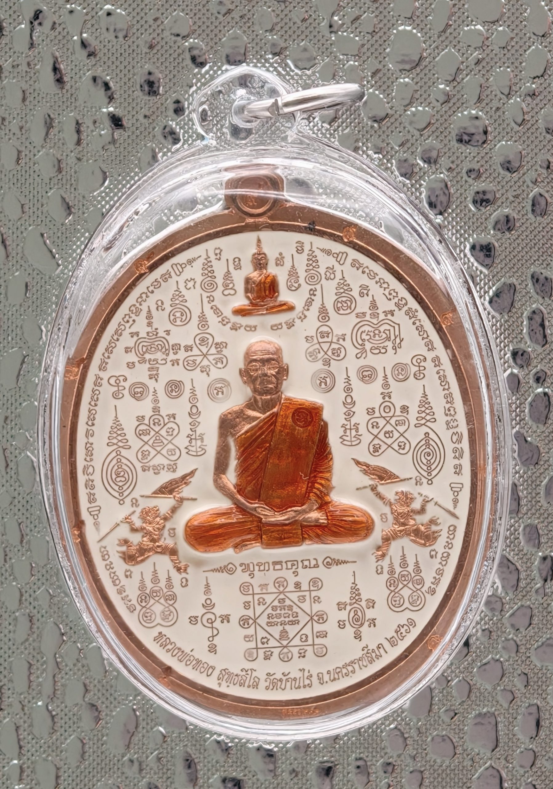 Luang Phor Koon Jumbo Amulet – Wat Ban Rai – White Enamel – Numbered Edition - Image 2