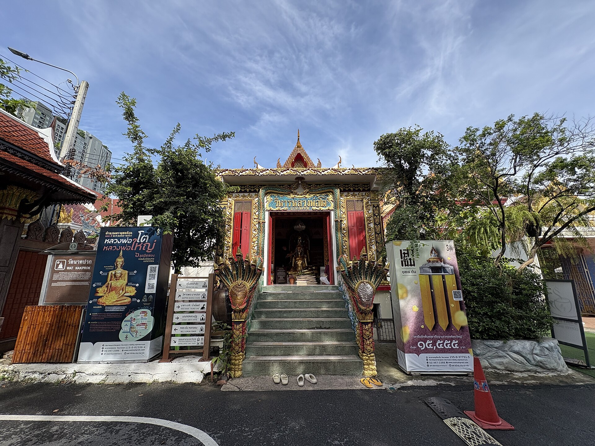 Wat Nak Prok: Bangkok’s Sacred Naga Temple in Phasi Charoen